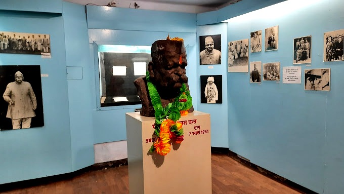 Govind Ballabh Pant Museum