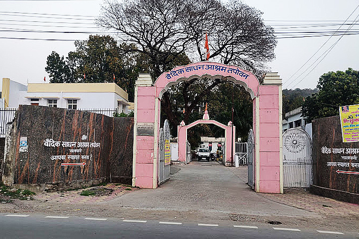 Vedic Sadhan Ashram Tapovan