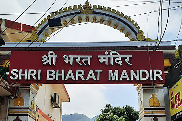 Shri Bharat Mandir