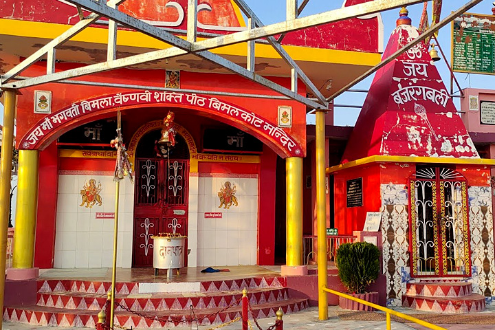 Vimalkot Devi Temple